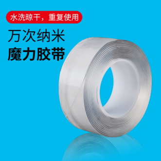 深圳纳米胶带